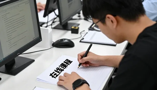 济南学文教育科技有限公司以管理办法服务连接更多应用场景
