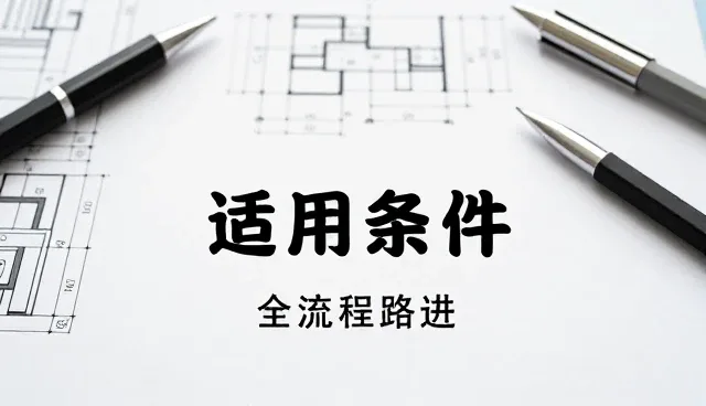 在线课程学习中常见问题及应对策略